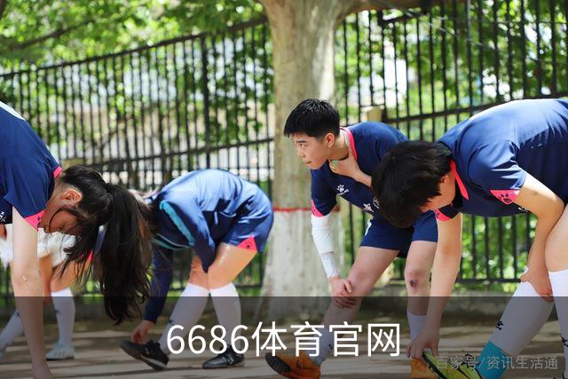 6686体育官网